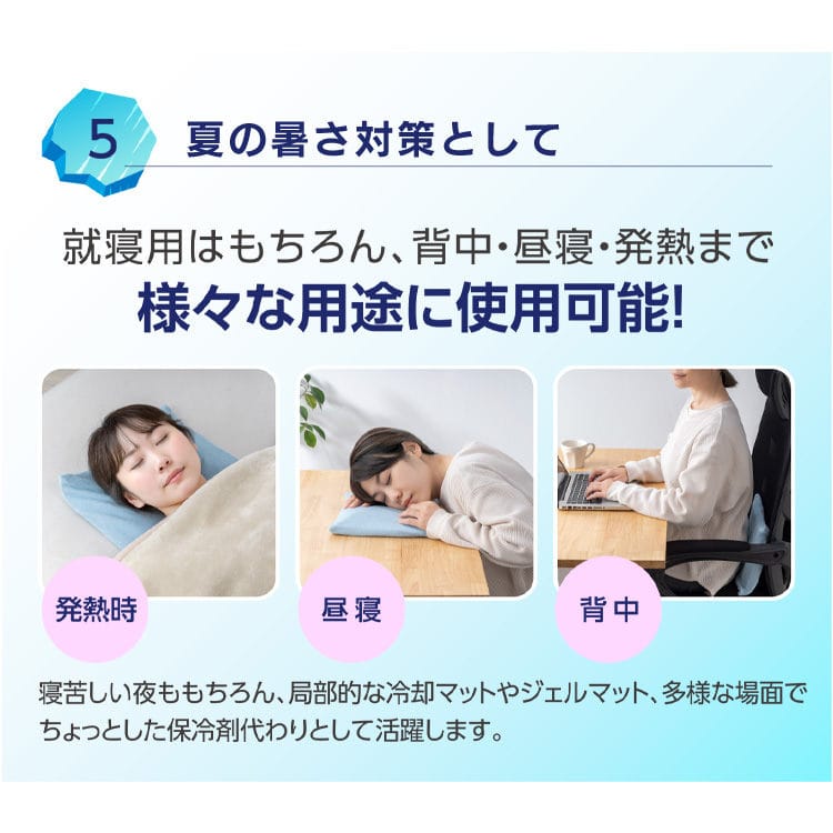 水滴を防ぐカバー付きアイス枕 60-0145GY ライトグレー ライトグレー