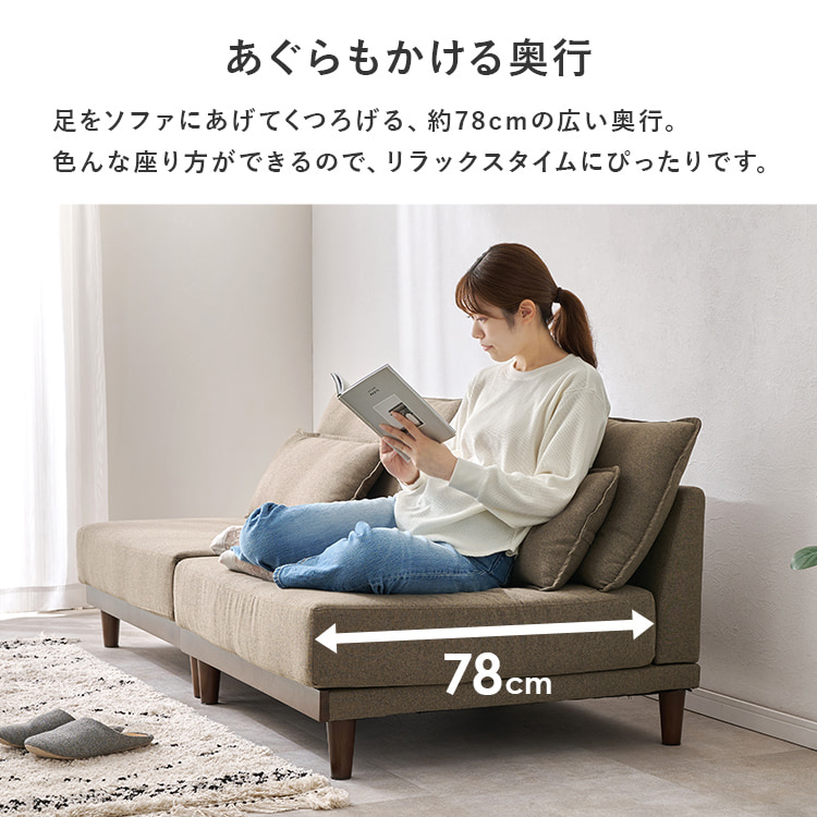 \13倍マイル!6月14日まで/ソファ LSF-4442-B-DNV-LS ネイビー【時間指定不可】【代引不可】【同梱不可】 ネイビー