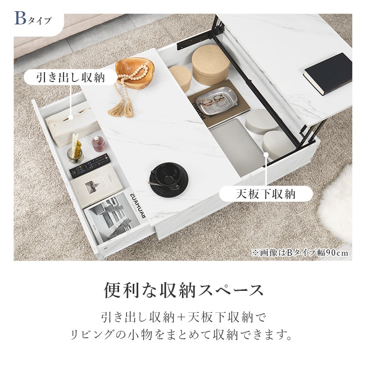 リフトアップ天板テーブル 69cm VKT-7264MWH マーブルホワイト【時間指定不可】【代引不可】【同梱不可】 マーブルホワイト
