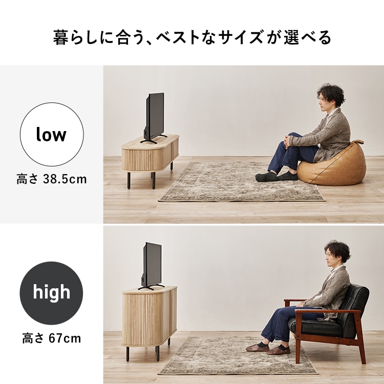 \13倍マイル!6月14日まで/TVボード ロータイプ幅119cm RTV-1410NA ナチュラル【時間指定不可】【代引不可】【同梱不可】 ナチュラル
