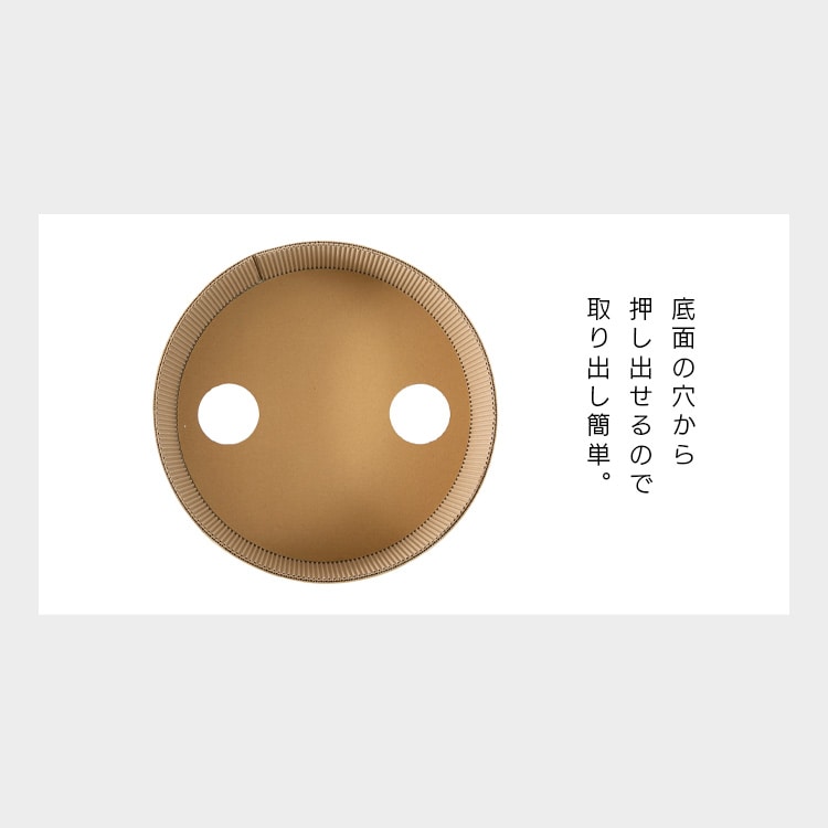 猫のつめとぎボウル またたびの香り付き 木目