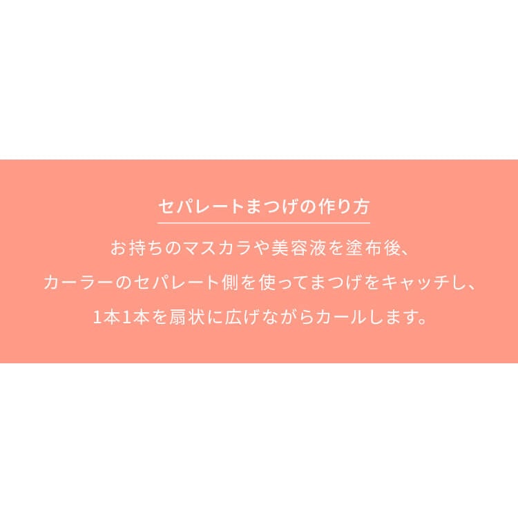 \13倍マイル!6月14日まで/まつ毛カーラー USB充電式