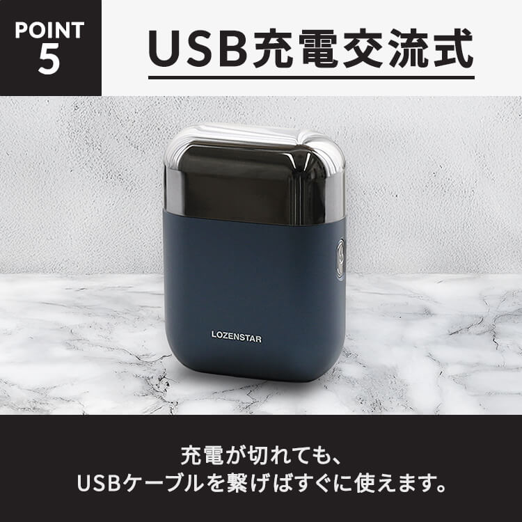 \13倍マイル!6月14日まで/モバイルシェーバー3枚刃
