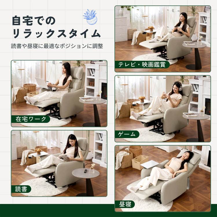 FlexiSpot 電動リクライニングソファ ライトグレー Lune-PRO-LG-JA 【時間指定不可】【代引不可】【同梱不可】