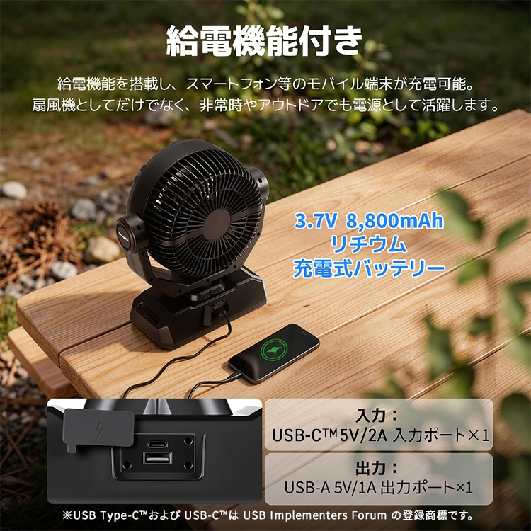 BougeRV 冷えMistPro タンク付ミストファン ブラック BRV-MF01