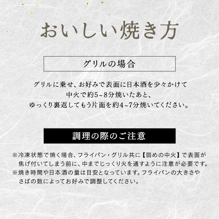 \NEW/【高徳海産】国産骨取り塩さばフィーレ1kg 【時間指定不可】【代引不可】【同梱不可】
