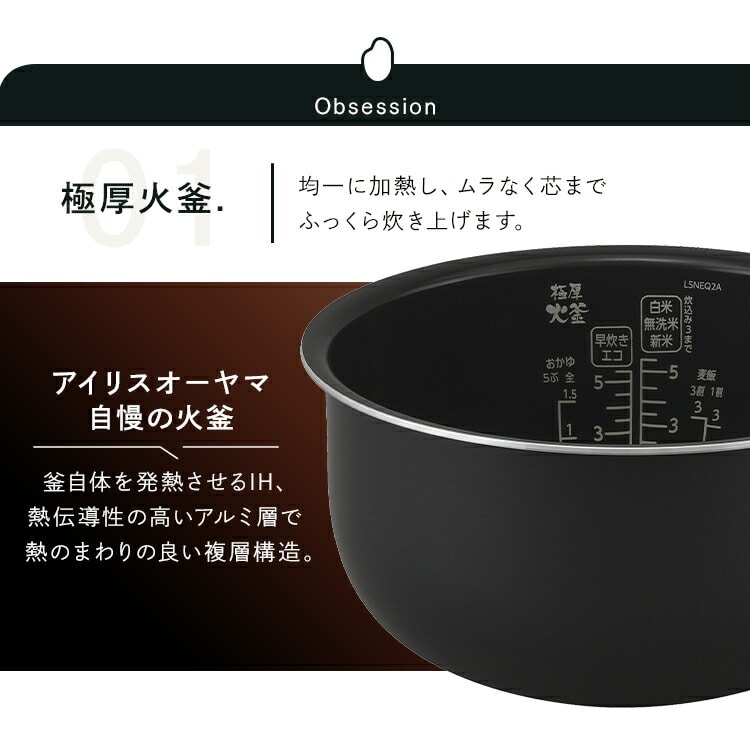 炊飯器 5.5合 IH 50銘柄炊き RC-IGA50-C 糖質抑制メニュー 極厚火釜