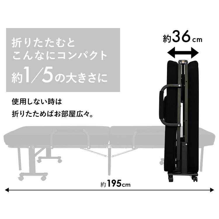 折りたたみベッド ハイタイプ シングル OTBSS-KRHブラック(ブラック