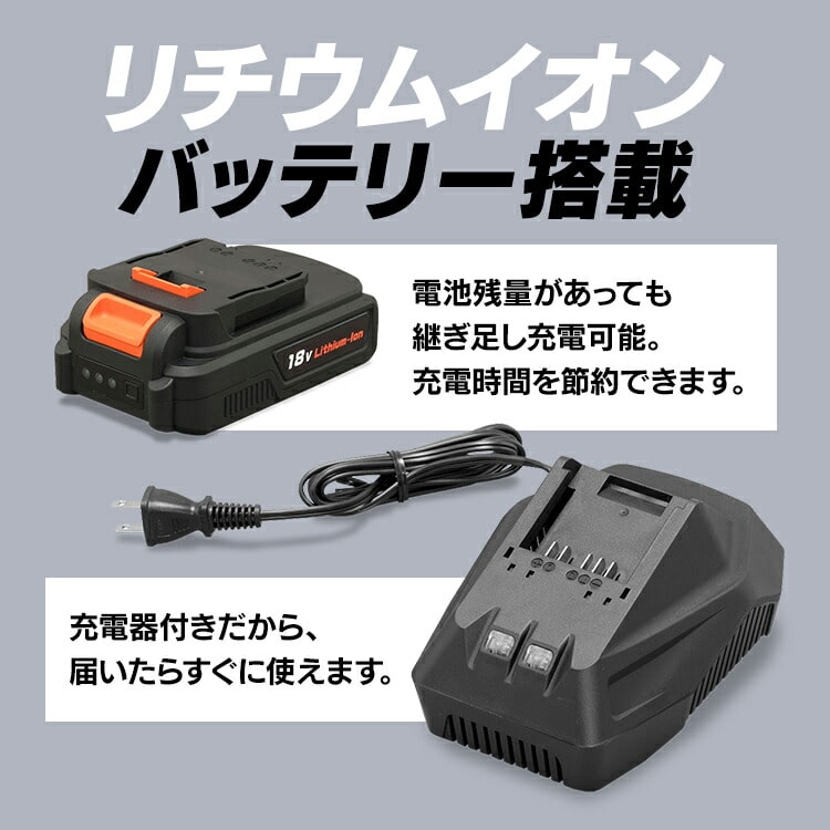 充電式ディスクグラインダ 18V JDG100 【バッテリー付き】: アイリス