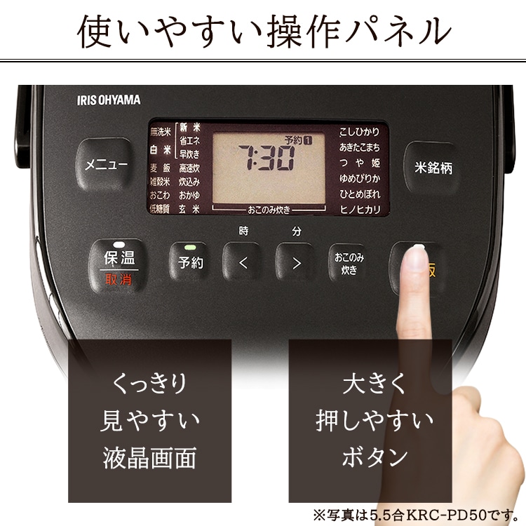 炊飯器 3合 圧力IH 40銘柄炊き KRC-PD30-T 極厚銅釜 ブラウン