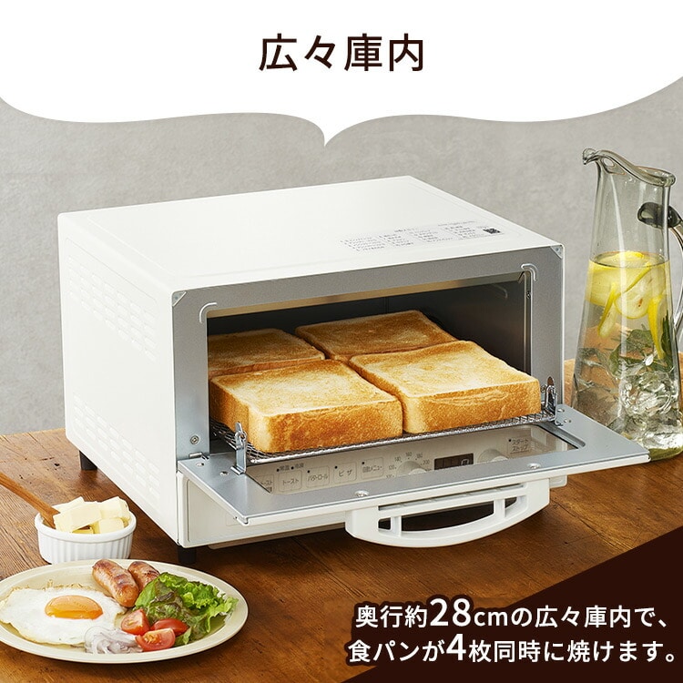 オーブントースター マイコン式 4枚焼き MOT-401-W ホワイト(ホワイト 