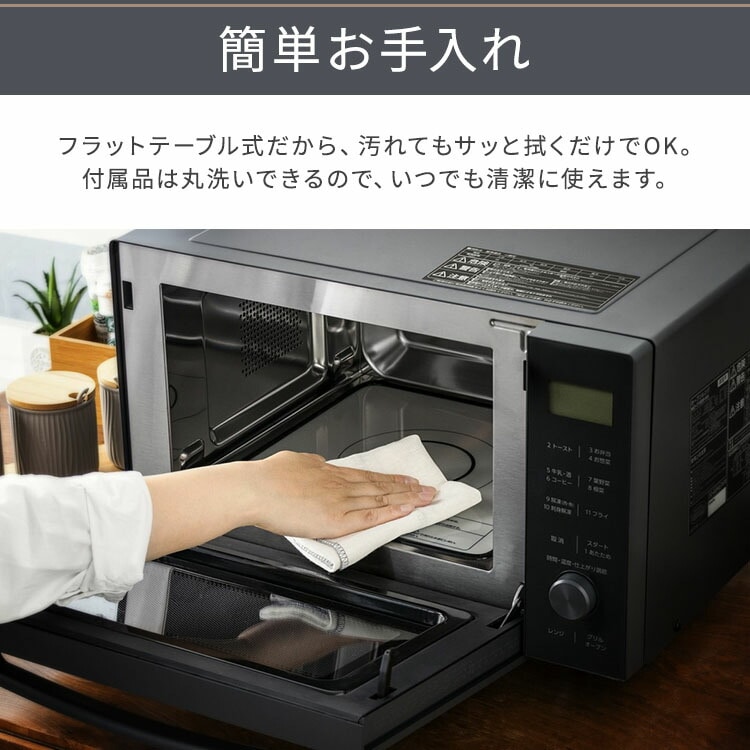 アイリスオーヤマ オーブンレンジ トースト グリル ブラック - 電子