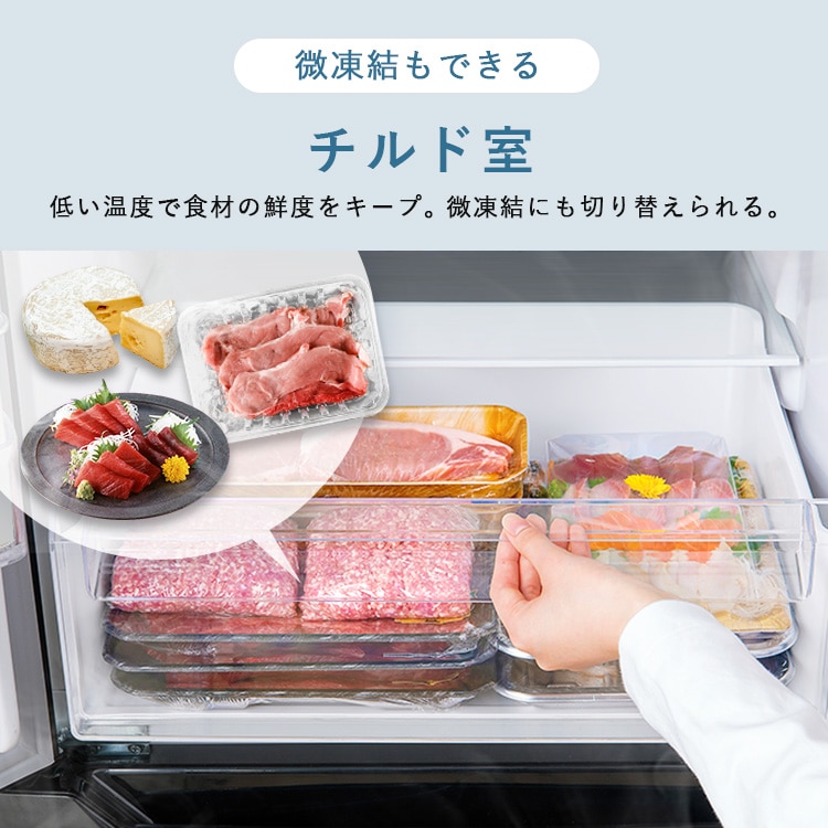 IRIS OHYAMA ノンフロン冷凍冷蔵庫 IRSN-32B-B 冷蔵庫 320L 自動霜取り IRSN-32B-B