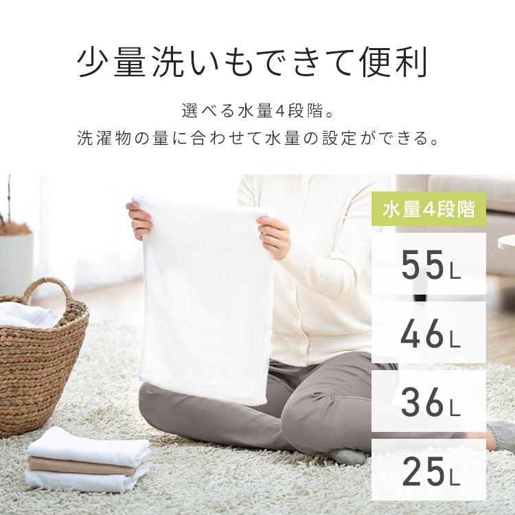 洗濯機 縦型 全自動洗濯機 7kg 7キロ スリム コンパクト 一人暮らし 二人暮らし 風乾燥 部屋干しモード 予約タイマー 新生活 黒 白 アイリスオーヤマ ITW-70A02 ナチュラルブラック