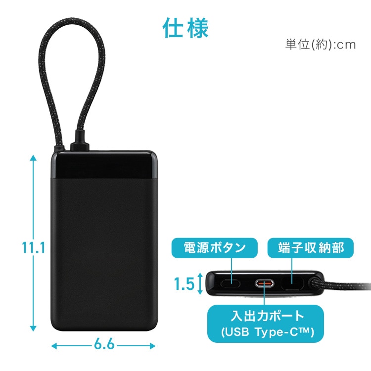 モバイルバッテリー CE-A10020-B ブラック 安心延長保証