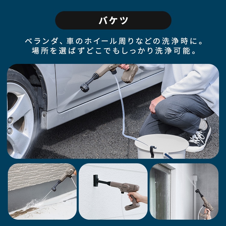 充電式ハンディウォッシャー JHW-102 ☆カーシャンプープレゼント☆充電式ハンディウォッシャー JHW