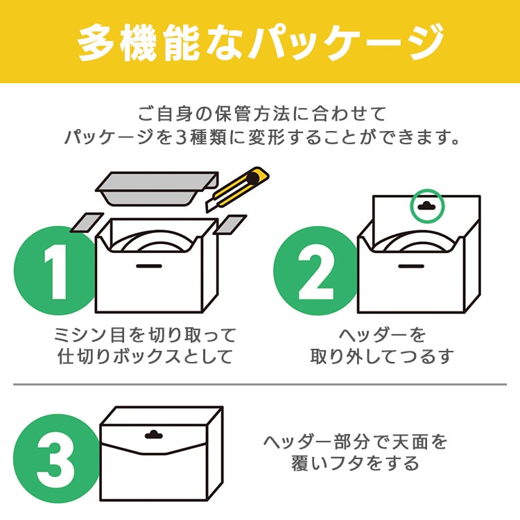 防災用 たためるヘルメット HM-O1 ホワイト