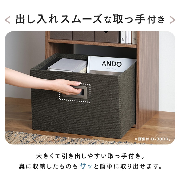 インナーボックス IB-38DR ネイビー ネイビー