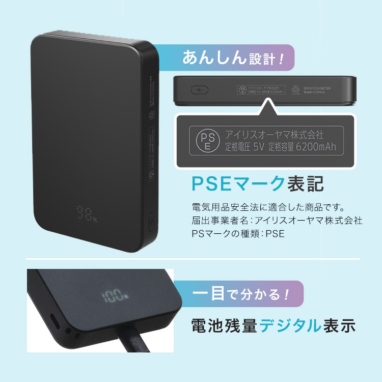 薄型モバイルバッテリー 10000mAh TS-A10020-B ブラック 安心延長保証