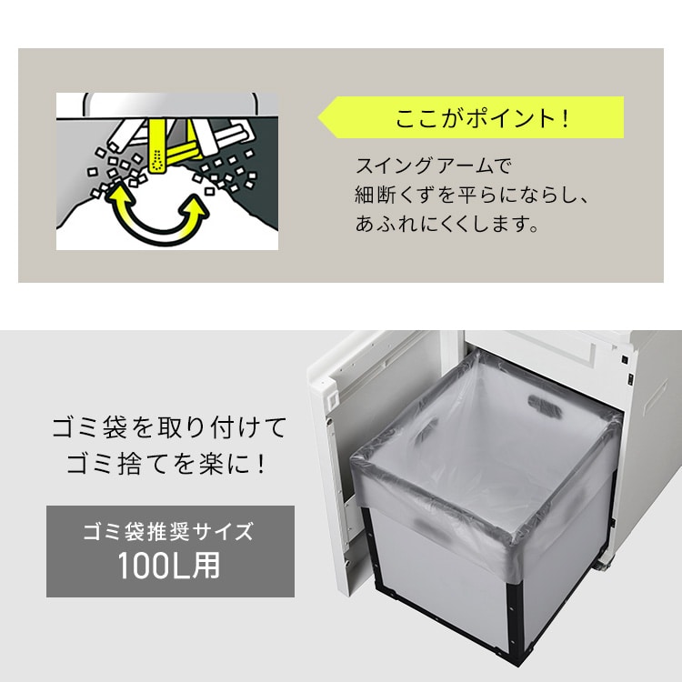 オートフィードシュレッダー AF350C-A3 ホワイト 安心延長保証