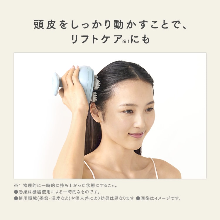 ヘアケアヘッドスパ ブルー 安心延長保証 ブルー