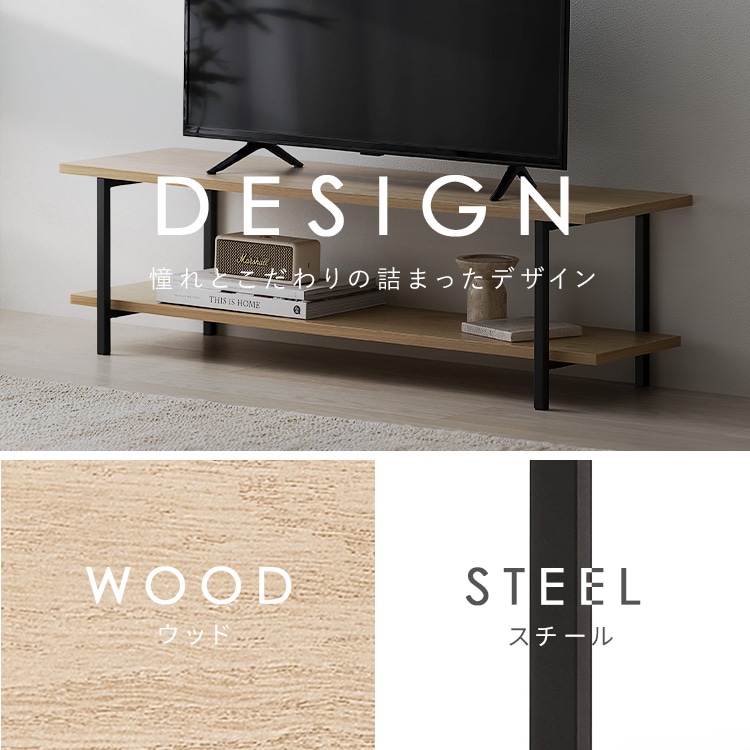 AVボード HAB-1000 ナチュラル/ブラック