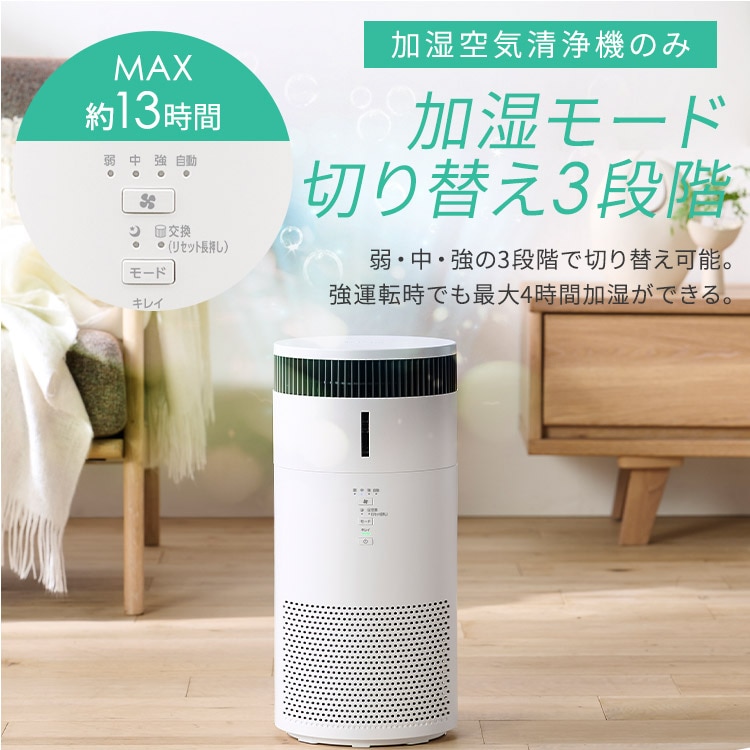 加湿空気清浄機 AAP-SH20A-W ホワイト Amazon.co.jp: アイリスオーヤマ 空気清浄機 加湿機能付き 10畳