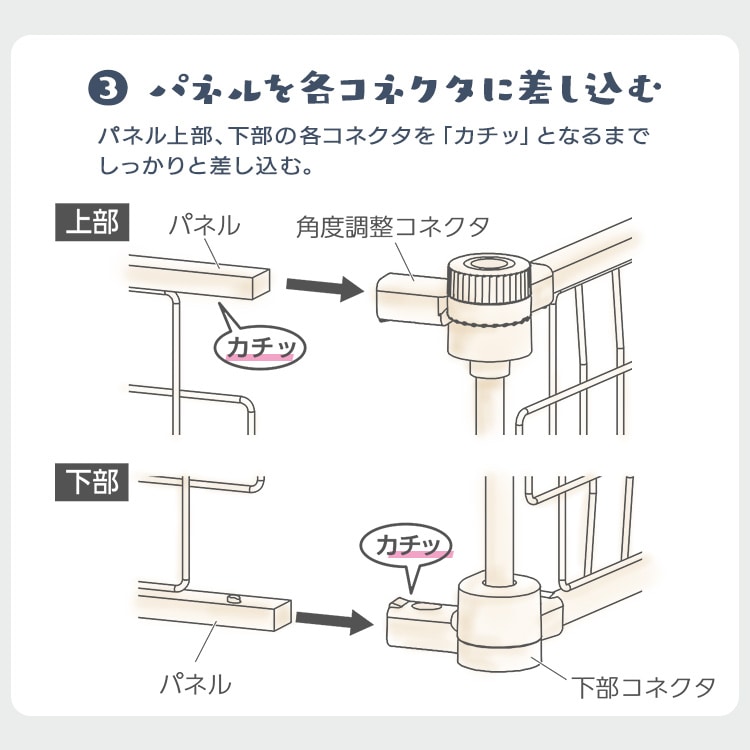 スチールサークル STCC-8 ライトベージュ ライトベージュ