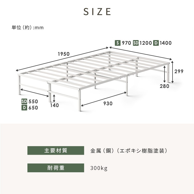 スチールベッド SB01-SD グレー グレー