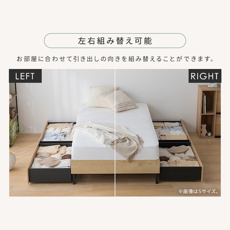 ウッドスチールベッド SBW01-SD ブラック/ウォールナット ブラック/ウォールナット