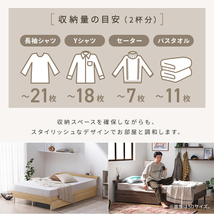 ウッドスチールベッド 宮付き SBW02-D ブラック/ウォールナット ブラック/ウォールナット