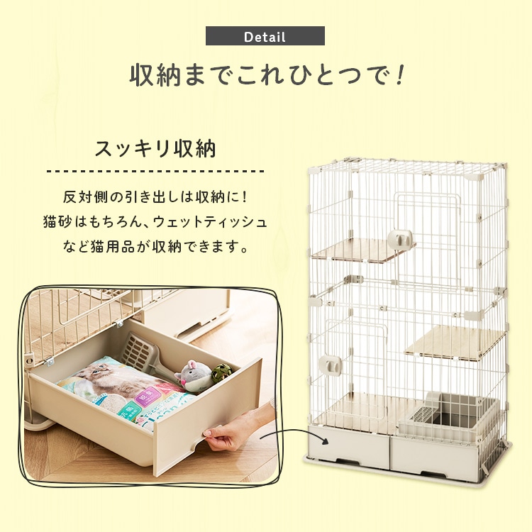 トイレ付スリムキャットケージ PTC-752 ライトベージュ ライトベージュ