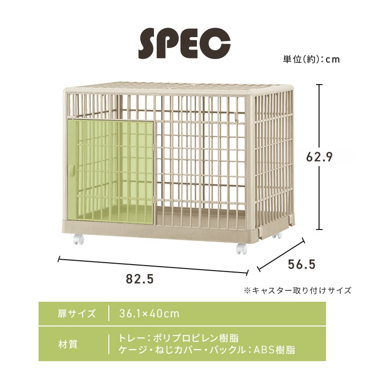 プラケージ 810 ライトグレー ライトグレー