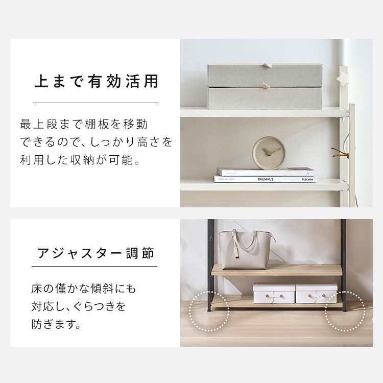突っ張りラック HTRー800 ホワイト ホワイト