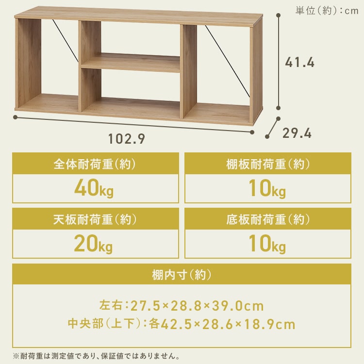 組立簡単オープンテレビ台 KKOT-1000 ナチュラル/ブラック ナチュラル/ブラック