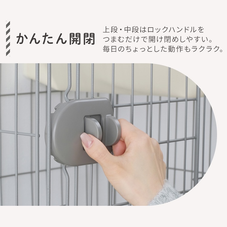 \全品5倍マイル!3/31迄/広々スリムキャットケージ HSCCー641 ライトベージュ 1列(スリム)/ライトベージュ