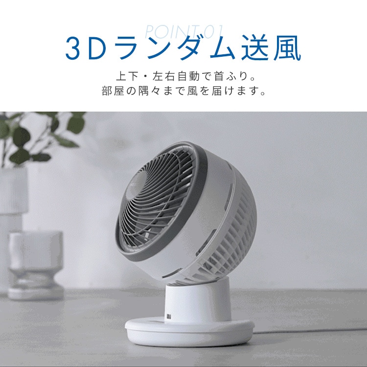 サーキュレーターアイ DC JET 18cm PCF-SDC18T-EC-W ホワイト 安心延長保証