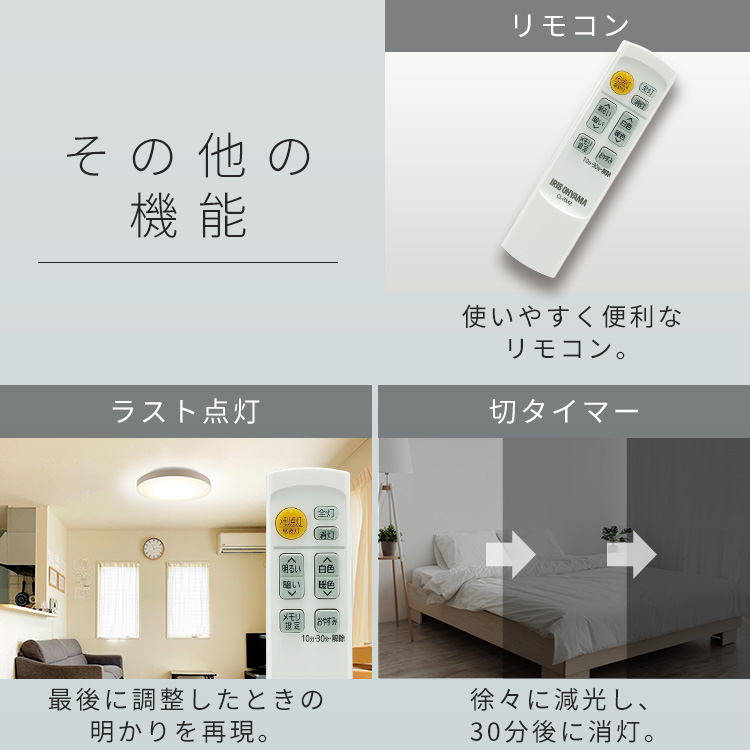 LEDシーリングライト 和風角形 12畳 CL12DL-7.0JP 安心延長保証