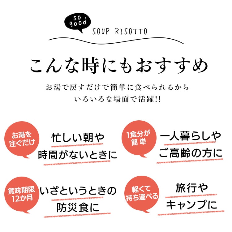 3種のカレーリゾットバラエティアソートパック21食入り
