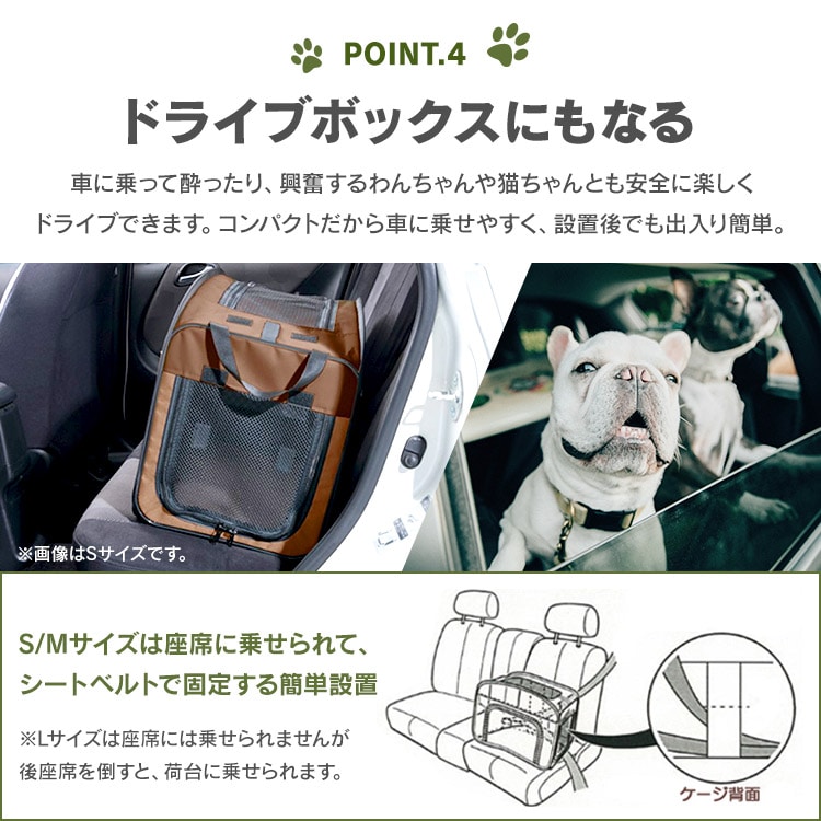 折りたたみソフトケージ Mサイズ POSC-650A Mサイズ