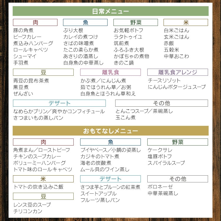 両手圧力鍋 3L RAN-3L