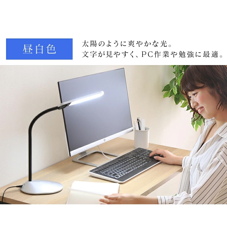 デスクライト 省エネ 角度調整 PDL-101-B ブラック ブラック