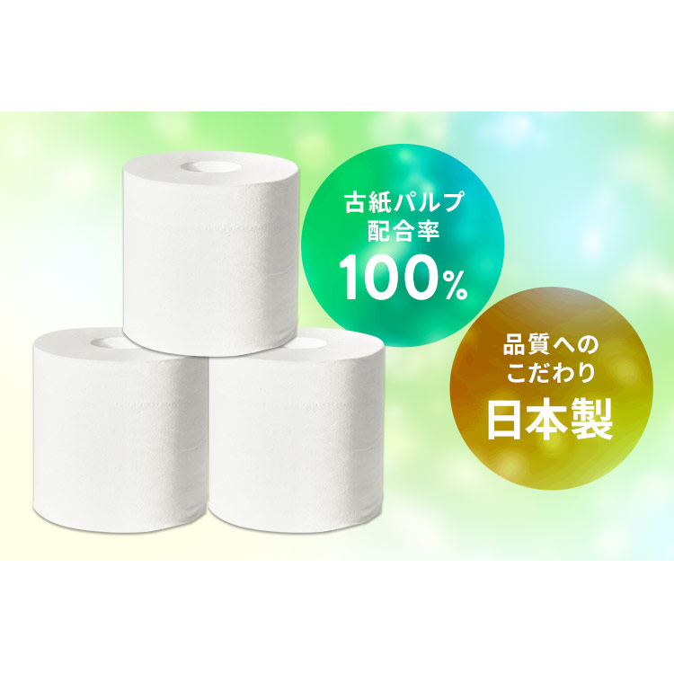 トイレットペーパー シングル コアレックス120m 6ロール