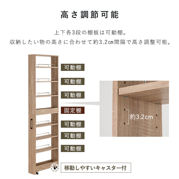 隙間収納 キッチンラック ハイタイプ FRM-010-IR 10cm_ライトナチュラル 10cm/ライトナチュラル