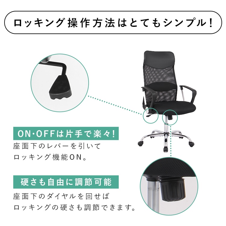 \13倍マイル!6月14日まで/オフィスチェア メッシュ ハイバック 肘付 低反発 ブラック ブラック