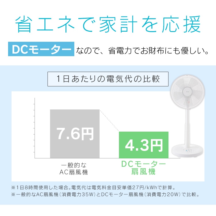 リビング扇風機 DC 左右首振り リモコン付 KI-327DC(G) TEKNOS グレー グレー