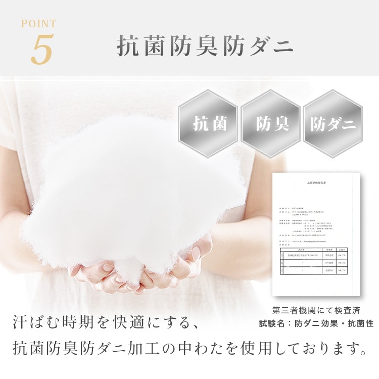 シルクタッチシリーズ 夏物寝具 ベッドパッド シルクタッチ一体型敷パッド SD 敷きパッド ボックスシーツ 接触冷感 ひんやり もっちり なめらか 抗菌・防臭 四周ゴム 洗える セミダブルサイズ グレー