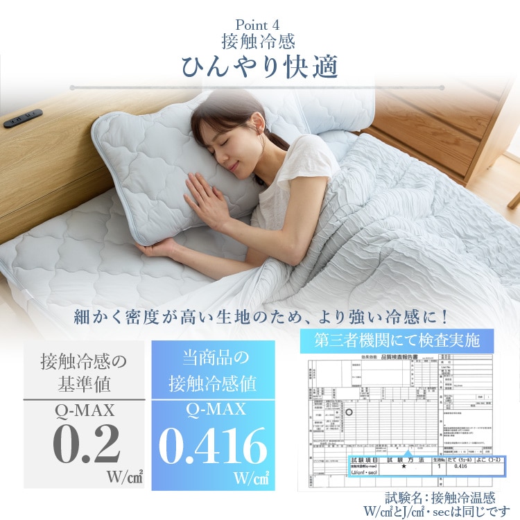 敷きパッド ヒンヤリ 接触冷感 とろひや敷パッド D シーツ ベッドパッド つめたい やわらか Q-max0.416 抗菌・防臭・防ダニ 吸放湿性 洗える ダブルサイズ ひんやり寝具 節約 グレー グレー