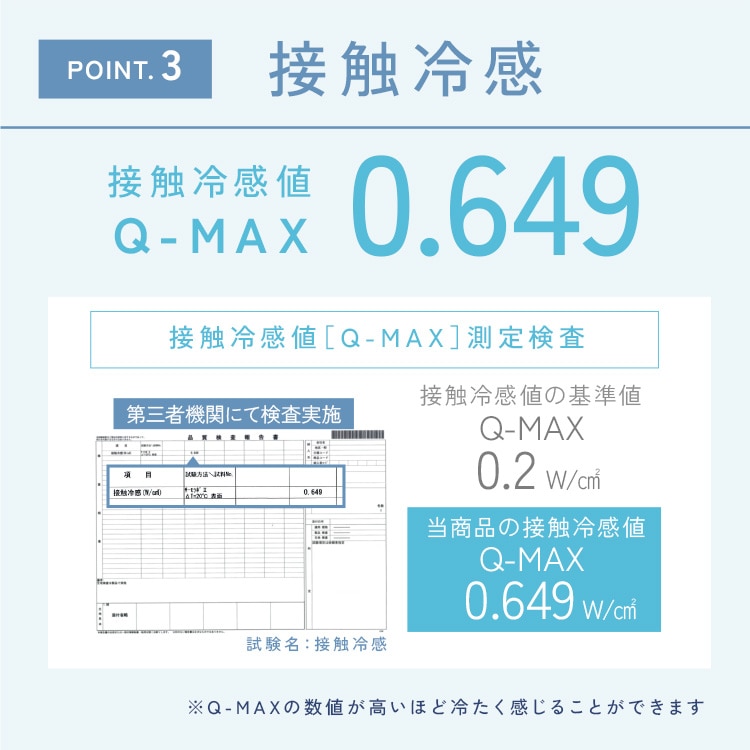 夏用寝具 クールマット 接触冷感 ヒンヤリソルトジェルマット 90×140 冷却ジェル入り 6つ折り 瞬間ひんやり もっちり つめたい シーツの上 ソファカバー 冷たさ続く 節約 夏 まくら クール仕様 ライトグレー