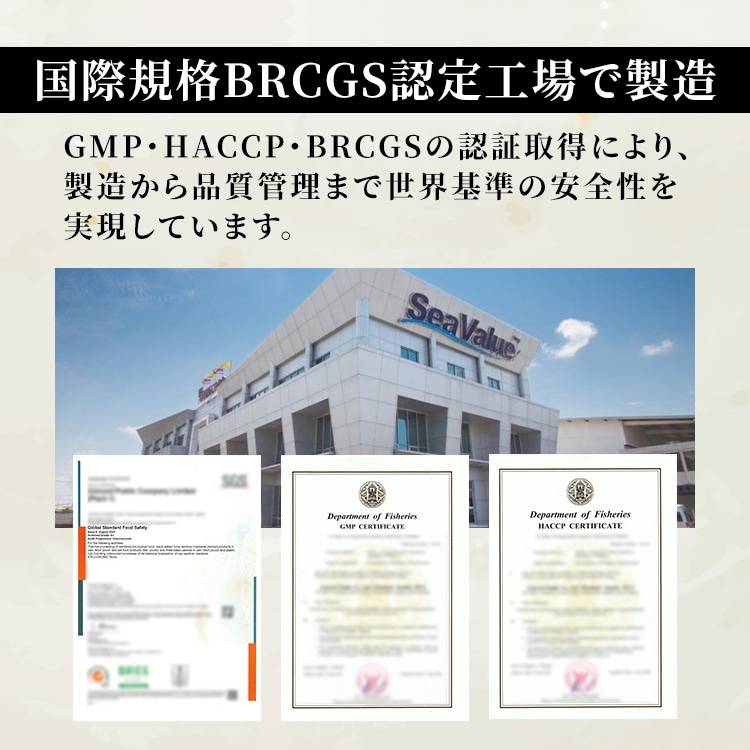 TFJ 【24缶】さば缶 味付き 味付き